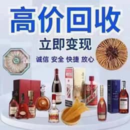 拉萨市购物卡回收站