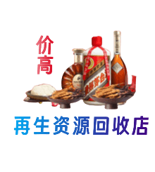 拉萨市购物卡回收站