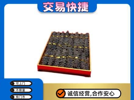 拉萨市礼品回收海参礼盒.jpg