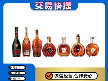 拉萨市洋酒回收.jpg