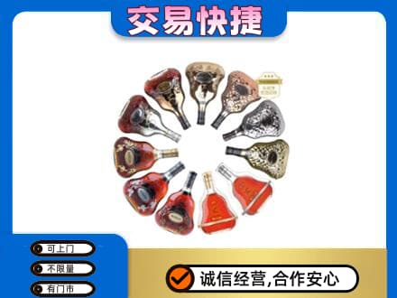 拉萨市洋酒回收XO.jpg