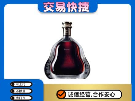 拉萨市洋酒回收轩尼诗李察空瓶.jpg