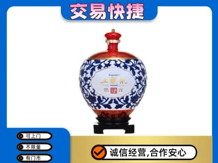 拉萨市名酒回收五粮液5.jpg