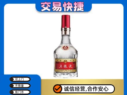 拉萨市名酒回收五粮液8代.jpg