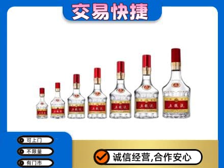 拉萨市名酒回收五粮液礼盒.jpg
