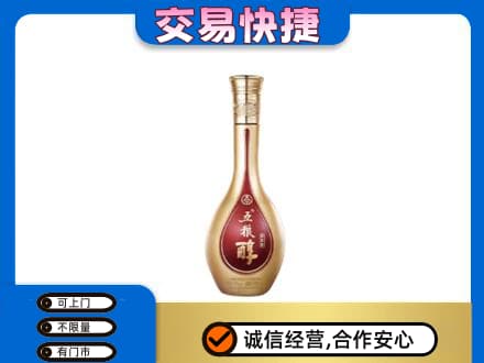 拉萨市名酒回收五粮醇.jpg