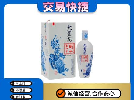 拉萨市名酒回收老白干大青花.jpg