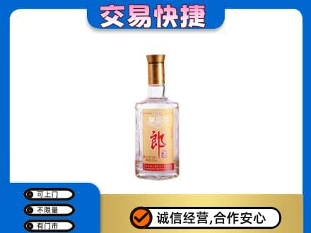 拉萨市名酒回收郎酒.jpg