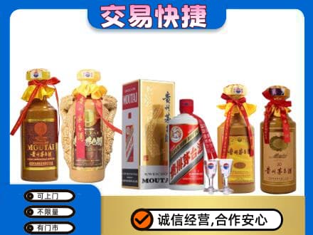 拉萨市回收贵州茅台酒