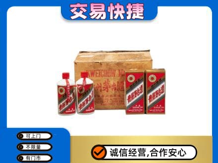 拉萨市回收五星茅台酒