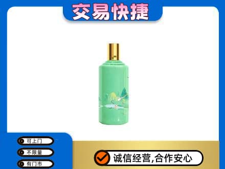 拉萨市茅台回收24节气.jpg