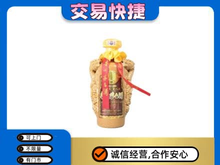 拉萨市茅台回收年份酒瓶.jpg
