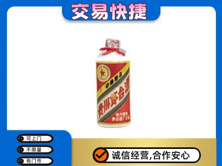 拉萨市回收地方国营茅台酒