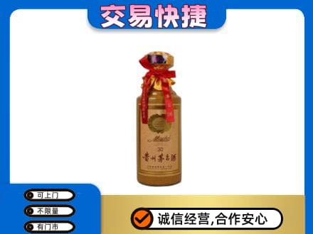 拉萨市回收30年茅台酒