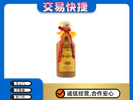 拉萨市回收15年茅台酒