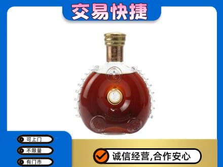 拉萨市洋酒回收路易十三空瓶.jpg